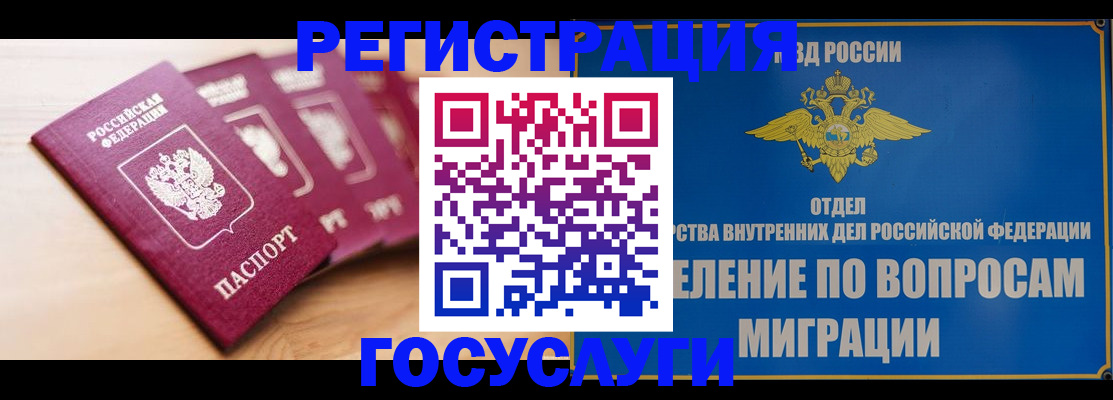 найти адрес прописки в Ялуторовске