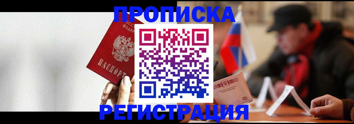 регистрация для дет. сада в Ялуторовске